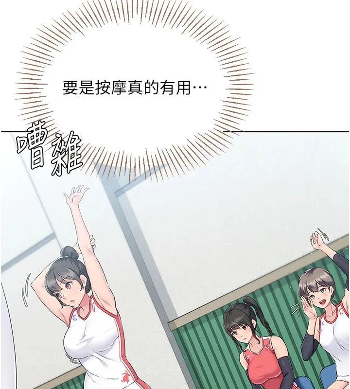 第16话-人…人家还想要… 62